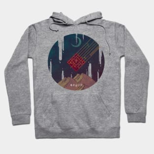 Mirage Hoodie